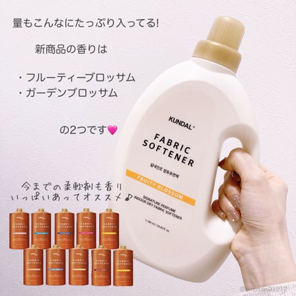 ナイトリペアミルク/KUNDAL/アウトバストリートメントを使ったクチコミ(4枚目)