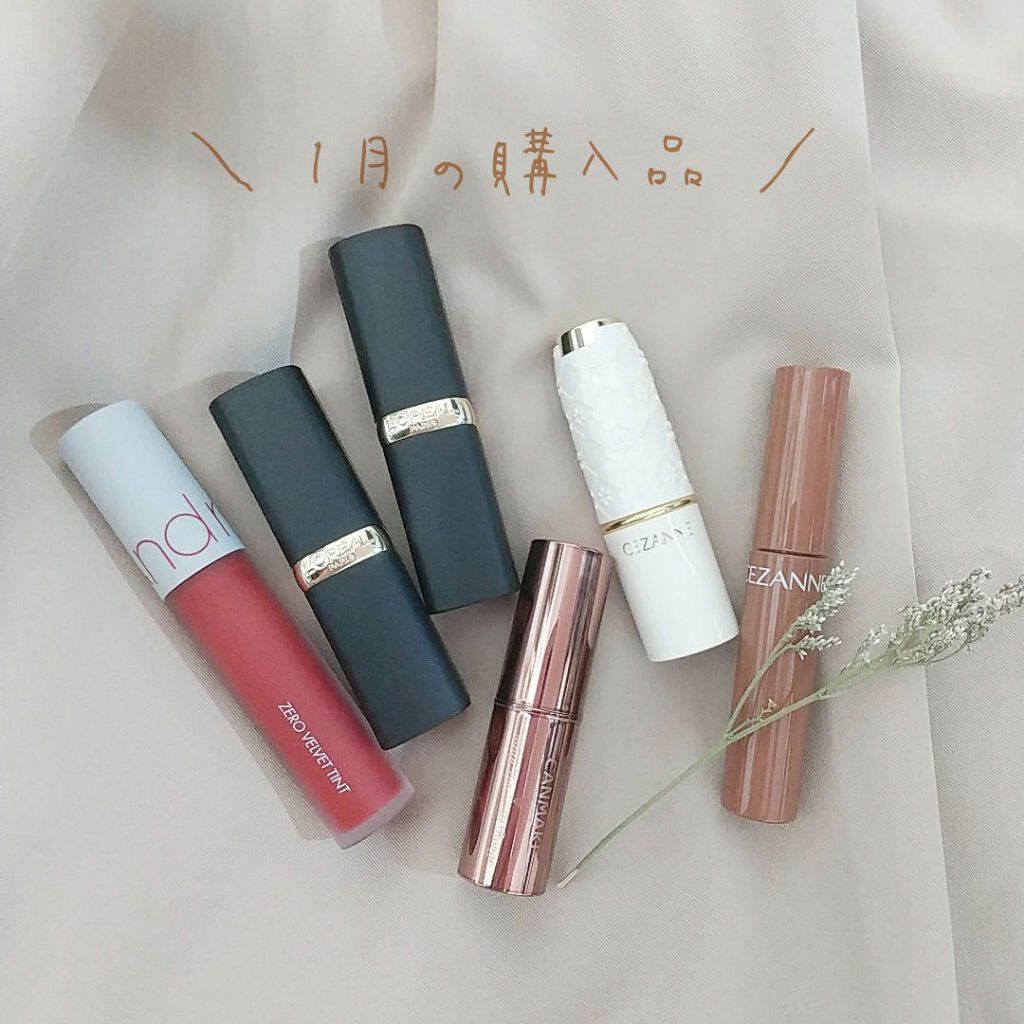 ゼロベルベットティント/rom&nd/リップティントを使ったクチコミ（1枚目）