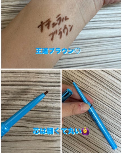 「密着アイライナー」極細クリームペンシル/デジャヴュ/ペンシルアイライナーを使ったクチコミ(3枚目)