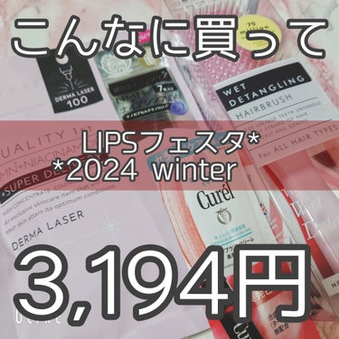 リップケア クリーム（美発色シリーズ）/キュレル/リップケア・リップクリームを使ったクチコミ（1枚目）