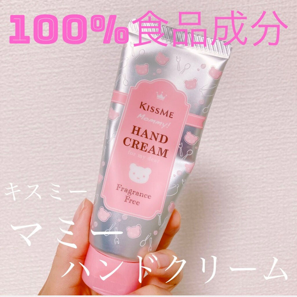 ハンドクリーム S/マミー/ハンドクリームを使ったクチコミ(1枚目)