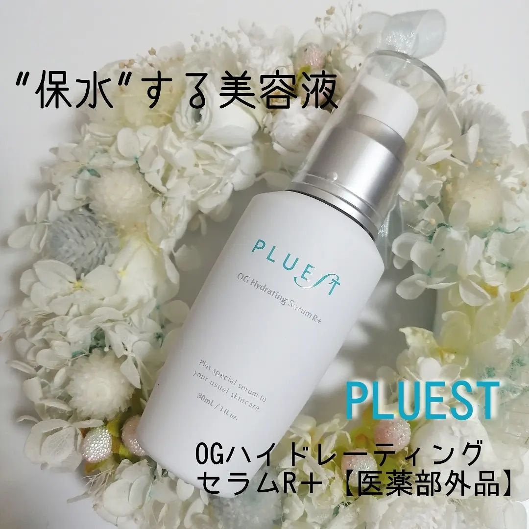 OG Hydrating Serum R+(OGハイドレーティングセラムRプラス)/PLUEST/美容液を使ったクチコミ(1枚目)