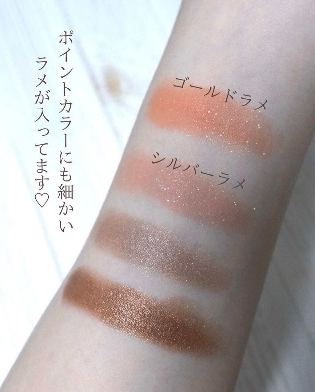 ドットオンムードアイパレット/Heart Percent/アイシャドウパレットを使ったクチコミ(8枚目)