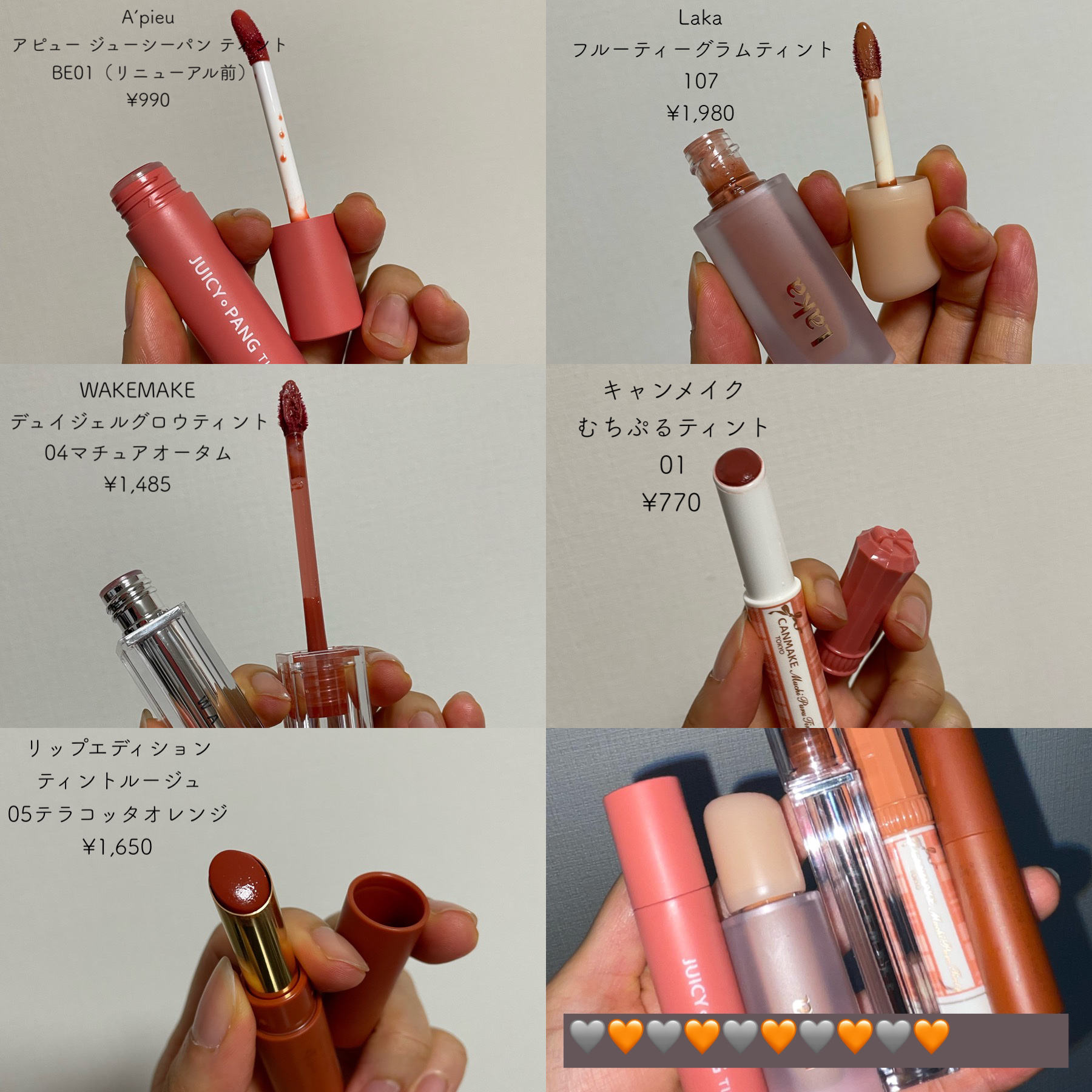 アピュー ジューシーパン ティント/A’pieu/リップティントを使ったクチコミ（2枚目）