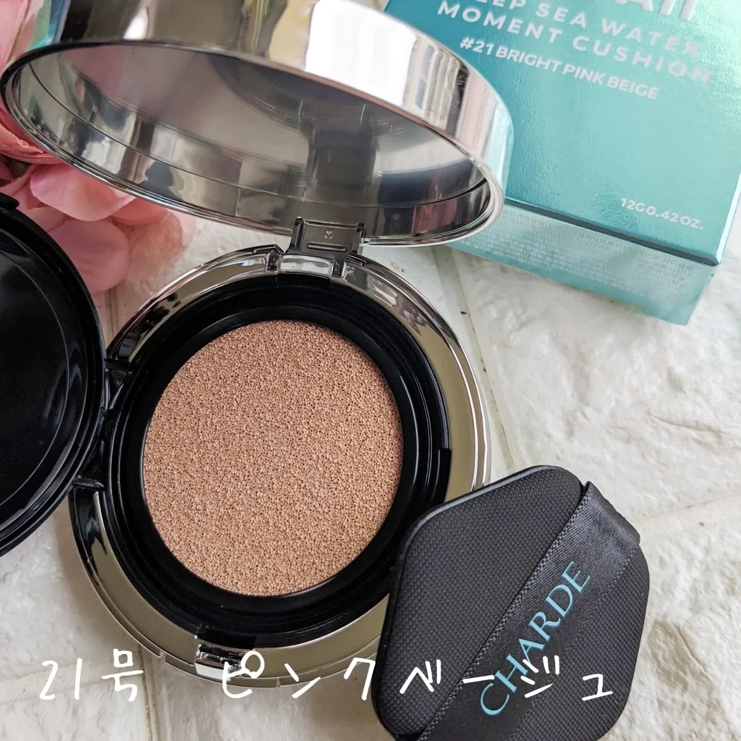 コラーゲンアンプルミスト/CHARDE/ミスト状化粧水を使ったクチコミ（3枚目）