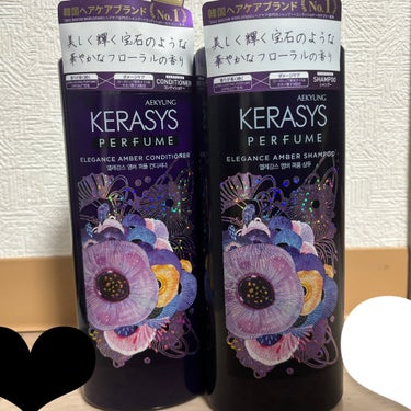 【ケラシス】エレガンスアンバーパフュームシャンプー＆コンディショナーのご紹介🌟

KERASYS PERFUMEラインの商品は「香水よりほのかに、シャンプーより長持ちする香り」が特徴とあるように、次の日