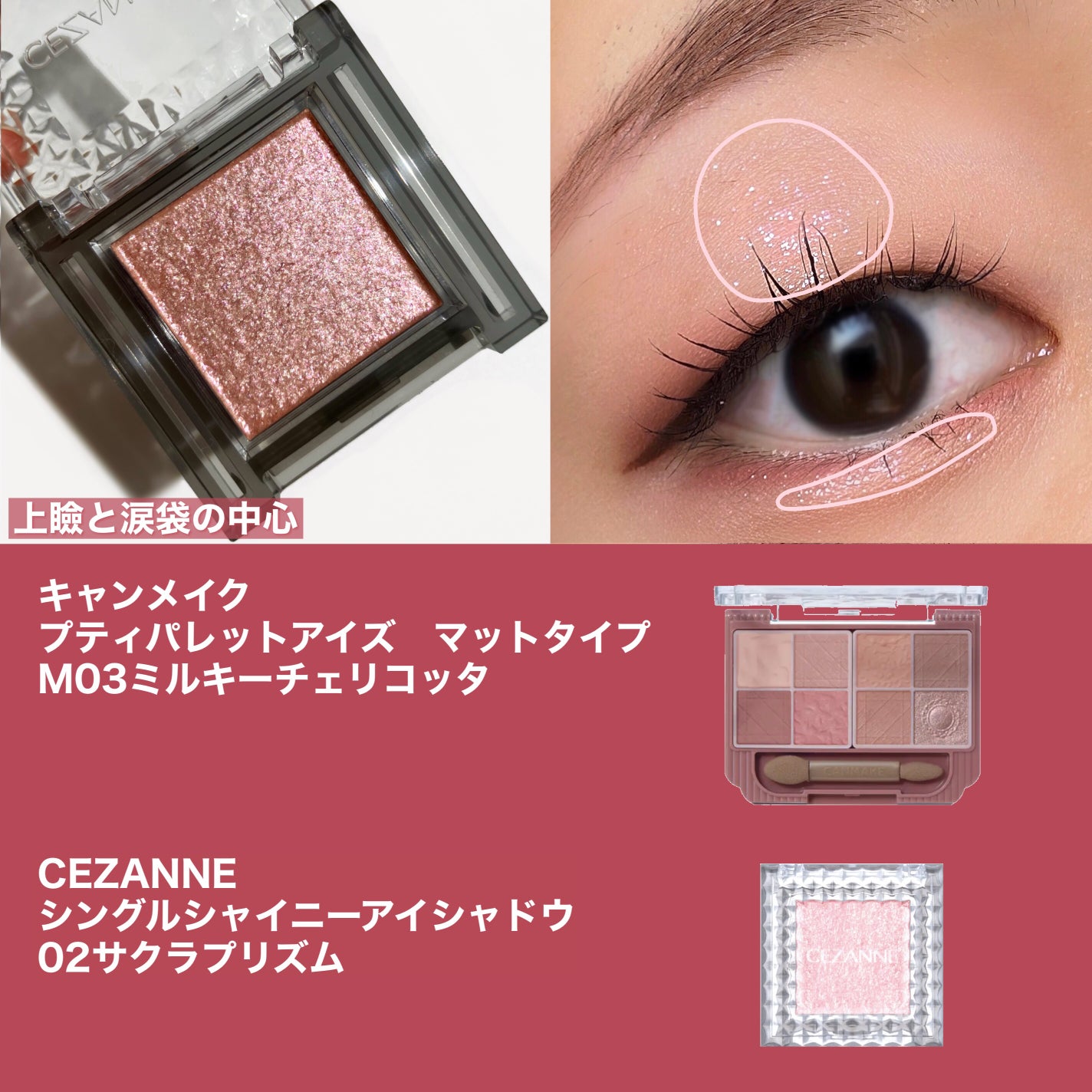 ロング&カールマスカラ アドバンストフィルム/ヒロインメイク/マスカラを使ったクチコミ(4枚目)