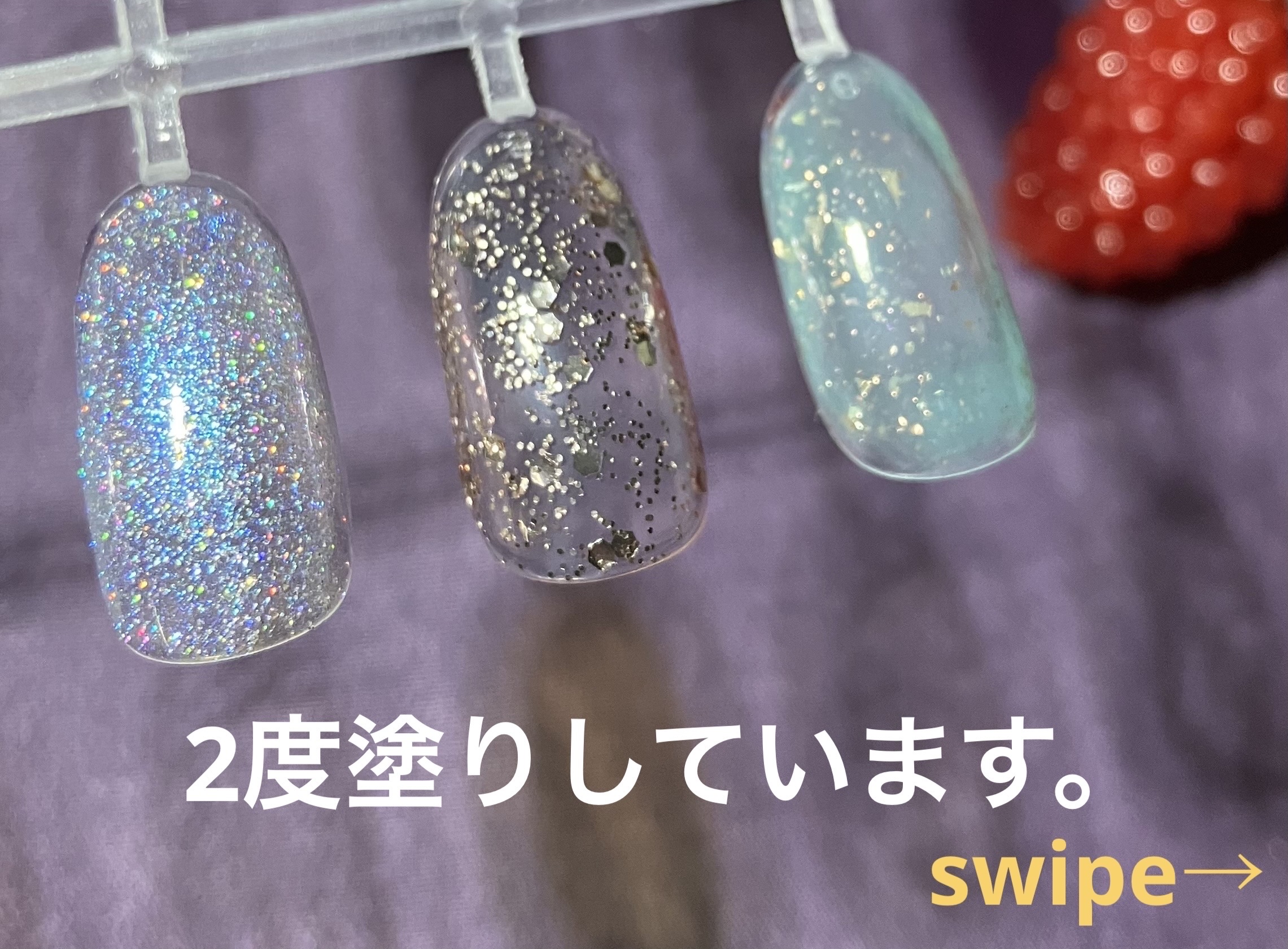 ジェルネイル（ライト対応）/セリア/ジェルネイルを使ったクチコミ（2枚目）