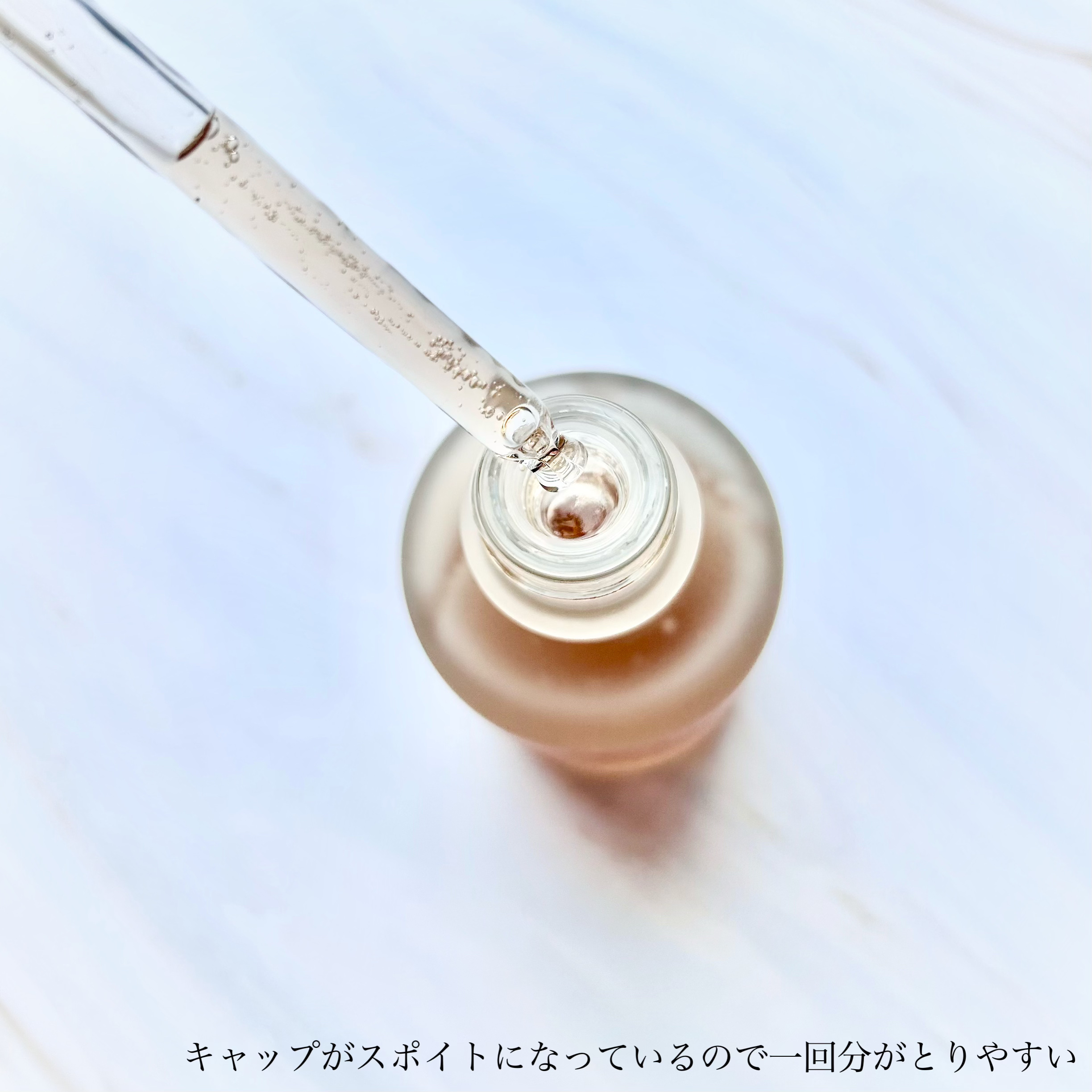 シークレットくすみセラム/Aetem /美容液を使ったクチコミ（2枚目）