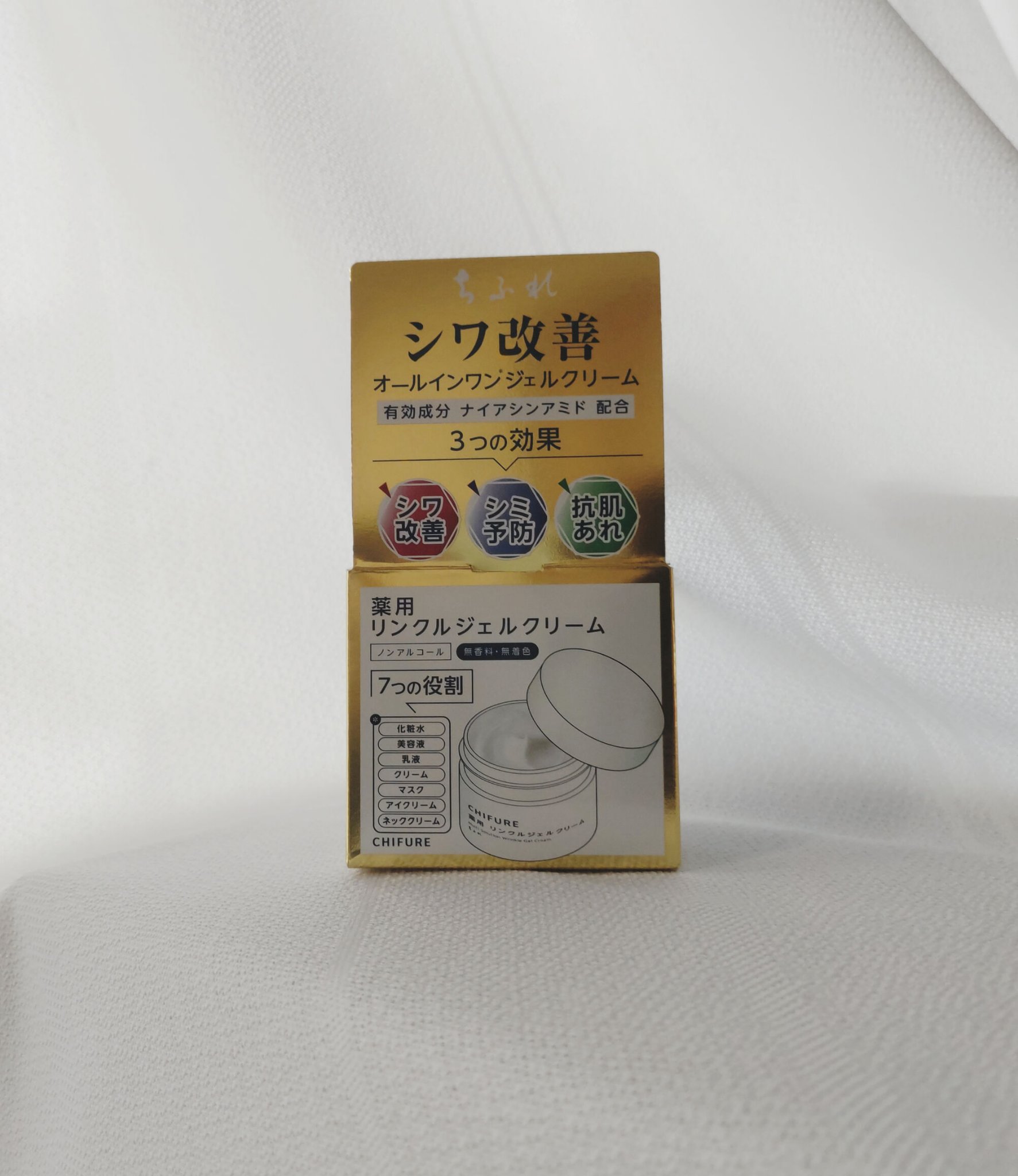 薬用 リンクルジェルクリーム/ちふれ/オールインワン化粧品を使ったクチコミ（2枚目）