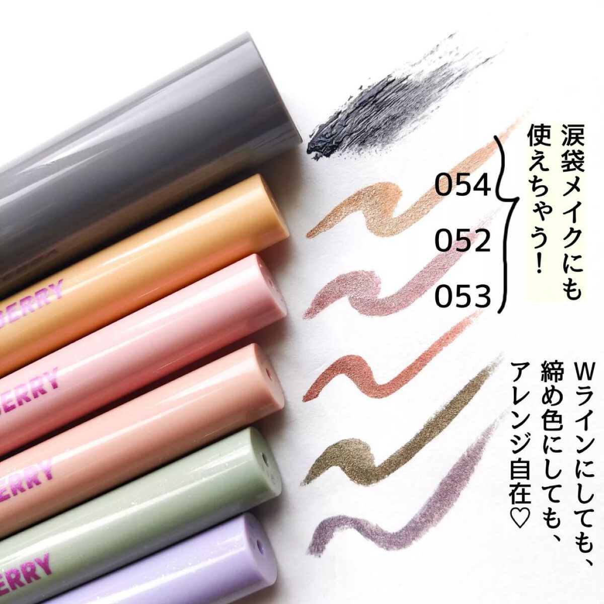 プレイフル リキッドアイライナー/BLEND BERRY/リキッドアイライナーを使ったクチコミ(5枚目)