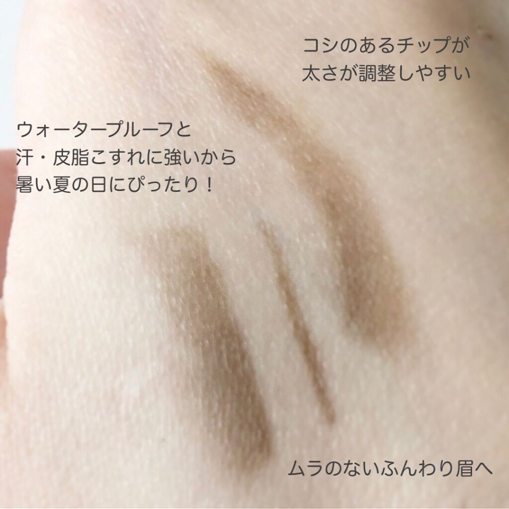 パウダリーティント アイブロウ/FASIO/眉ティントを使ったクチコミ（3枚目）