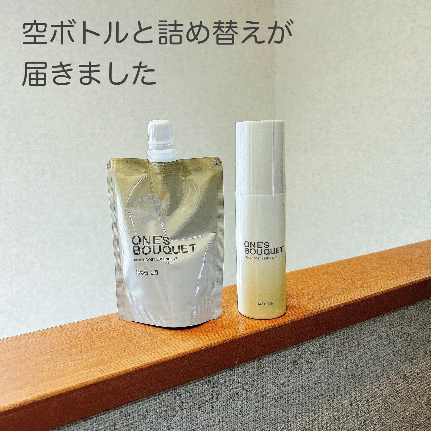 ONE’S BOUQUET(ワンズブーケ デュアルブーストエッセンス W)/M&Hラボ/美容液を使ったクチコミ(2枚目)