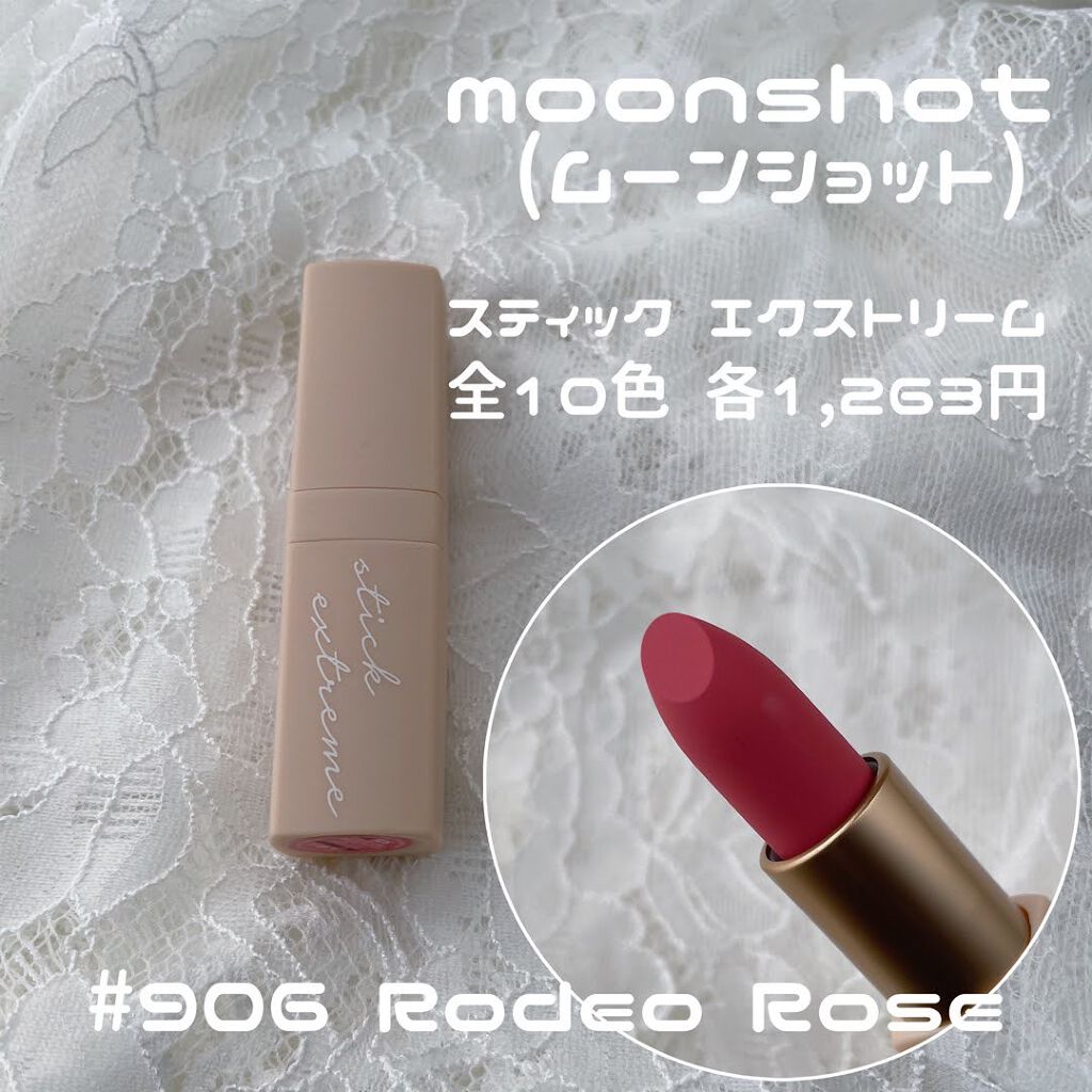 HONEY COVERLET STICK EXTREME リップスティック /moonshot/口紅を使ったクチコミ（3枚目）