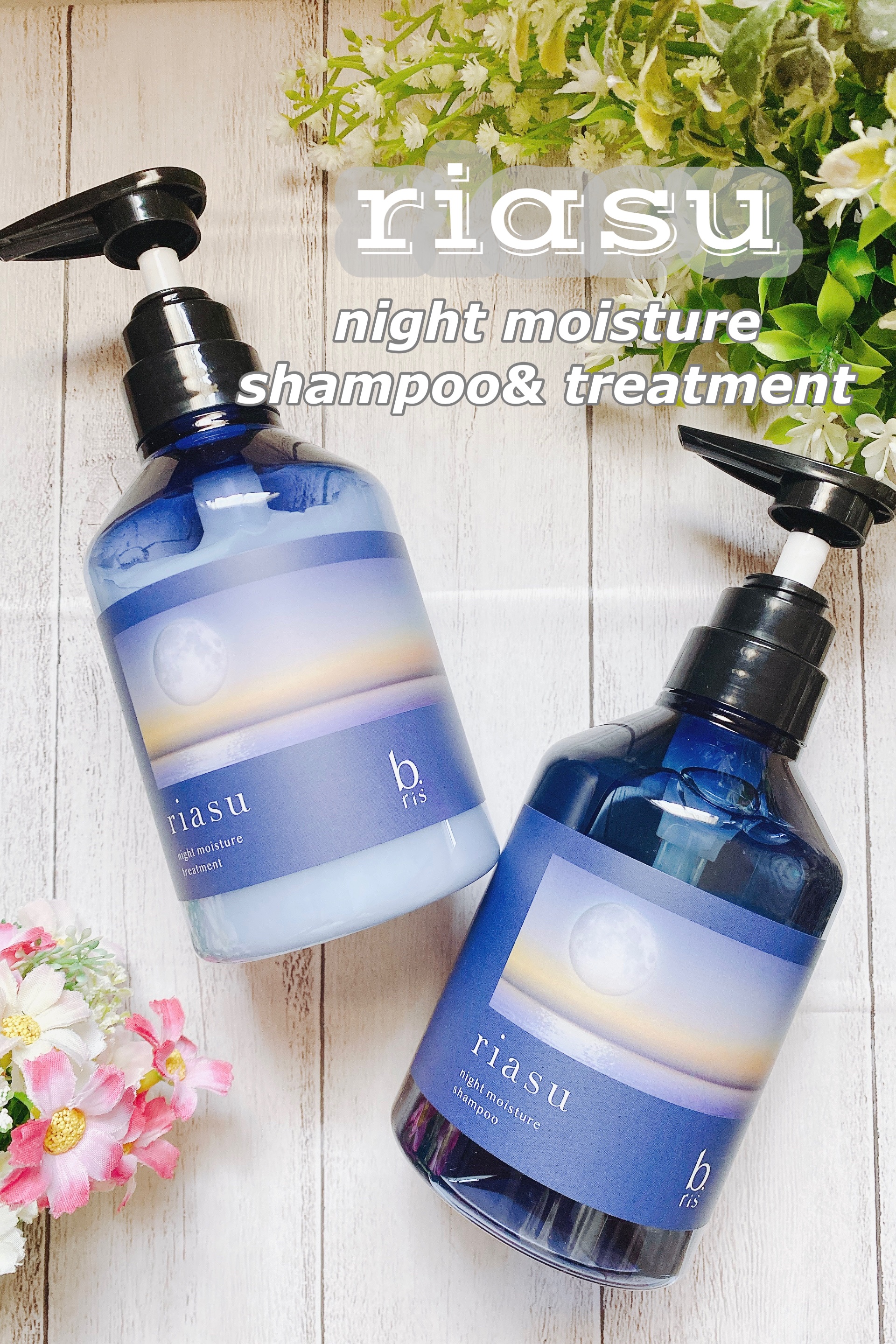 リアス ナイト モイスチャー シャンプー/トリートメント シトラスハーブの⾹り/riasu/市販シャンプーを使ったクチコミ（1枚目）