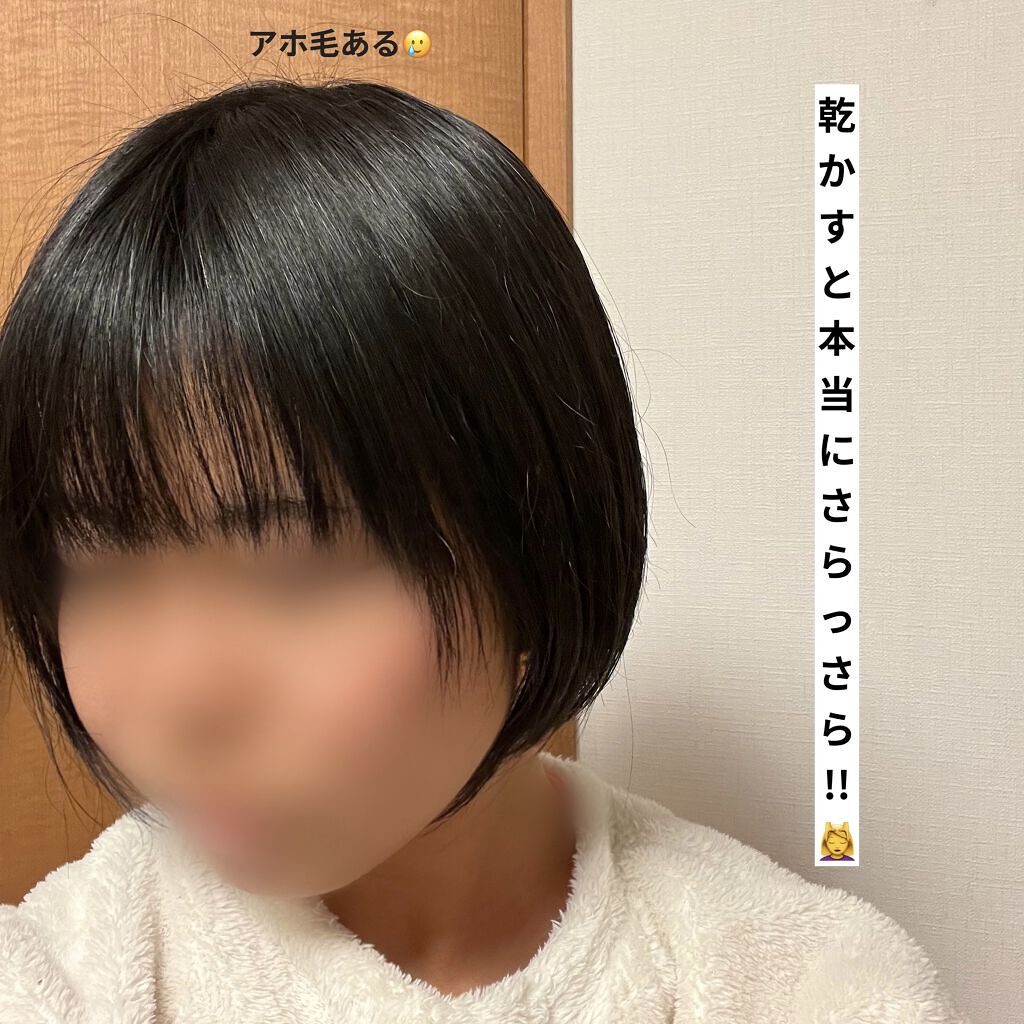 フィーノ　プレミアムタッチ　濃厚美容液ヘアマスク/フィーノ/ヘアマスク・ヘアパックを使ったクチコミ（2枚目）