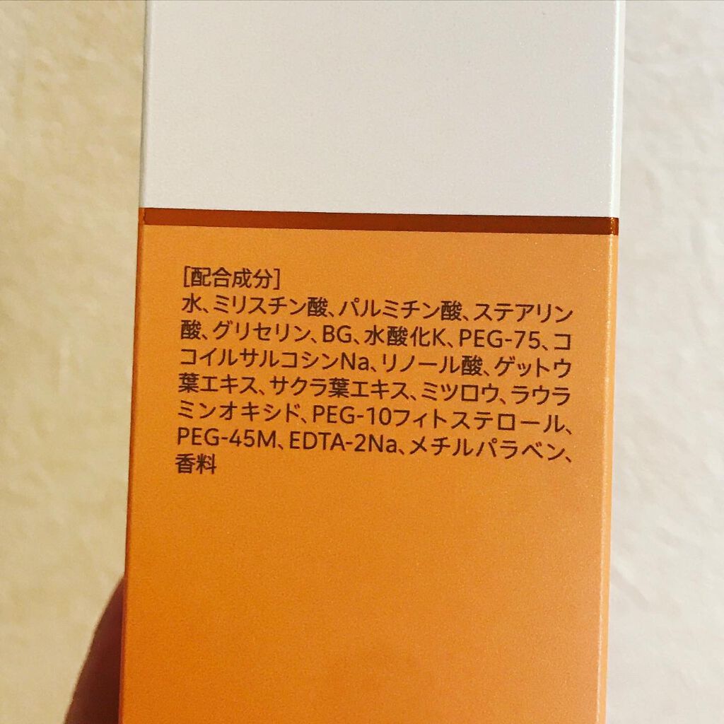 フェイシャルフォーム/エクイタンス/洗顔フォームを使ったクチコミ(6枚目)