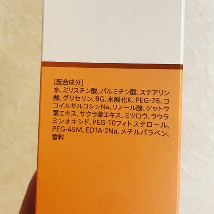 フェイシャルフォーム/エクイタンス/洗顔フォームを使ったクチコミ(6枚目)