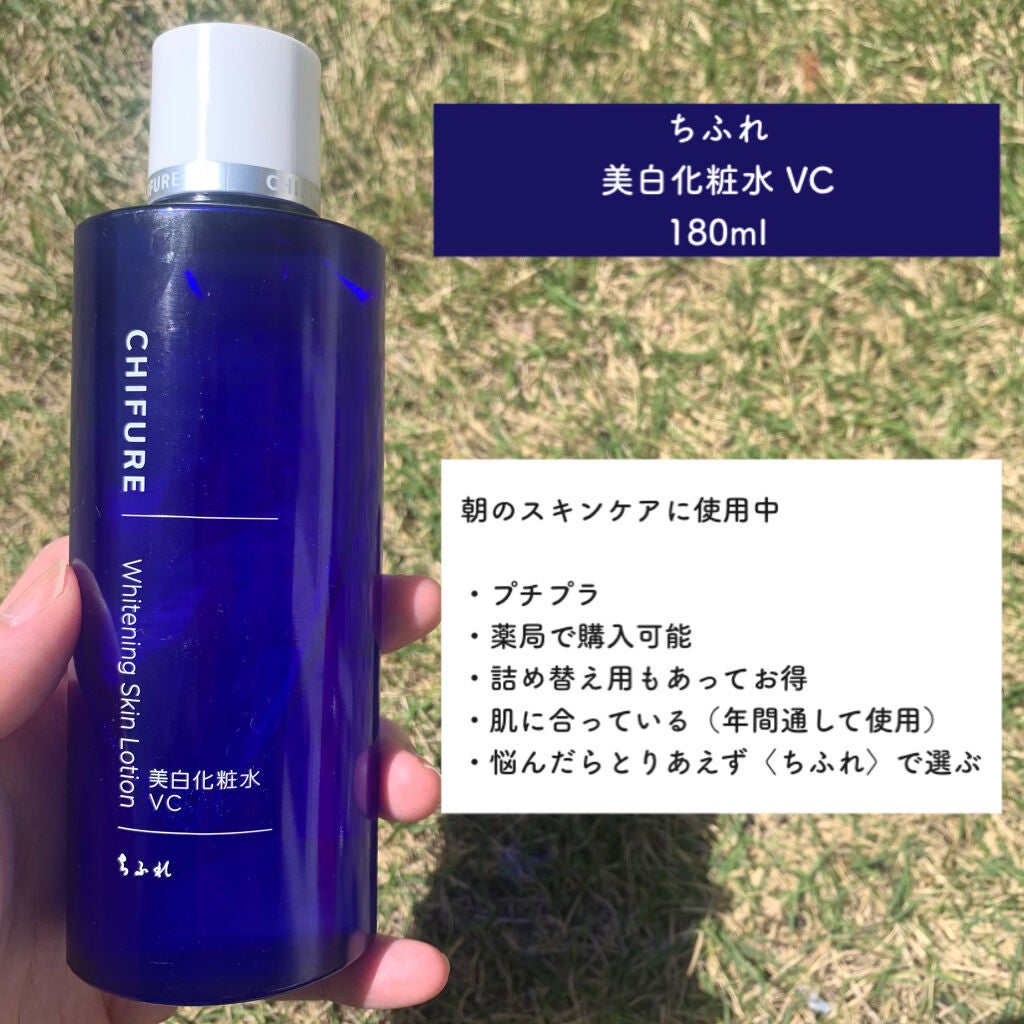 ザ・タイムR アクア/IPSA/化粧水を使ったクチコミ(4枚目)