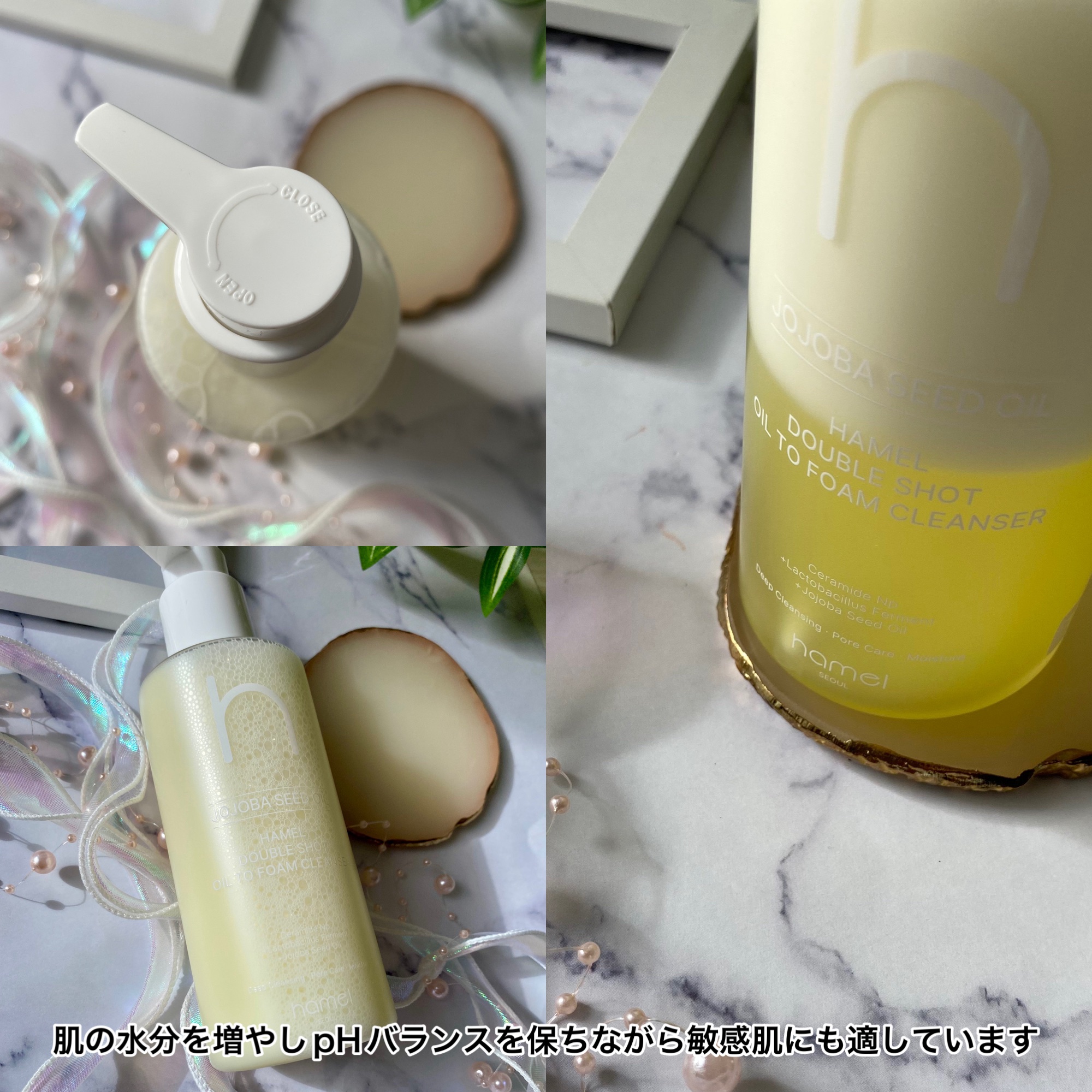 ダブルショットオイルトゥーフォームクレンザー/HAMEL/オイルクレンジングを使ったクチコミ（3枚目）