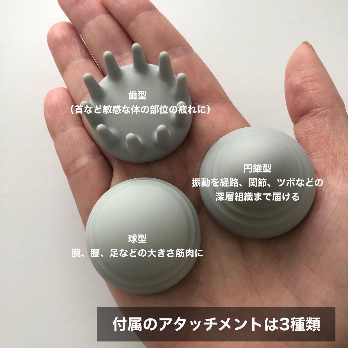 筋膜リリースガン/KLK/マッサージガンを使ったクチコミ(4枚目)