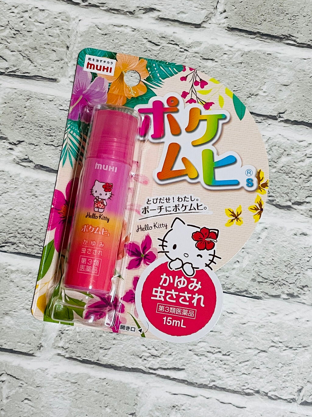 ポケムヒ(医薬品)/池田模範堂/その他を使ったクチコミ(2枚目)