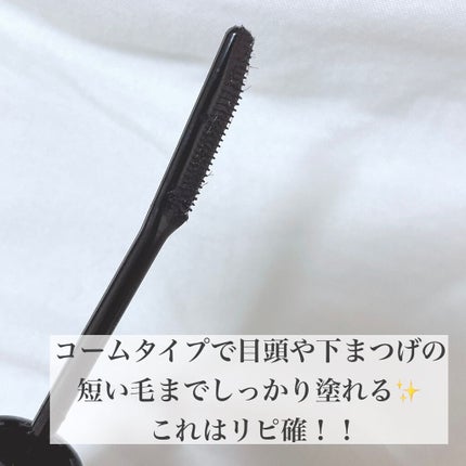 エテュセ アイエディション (マスカラベース)/ettusais/マスカラ下地を使ったクチコミ(3枚目)