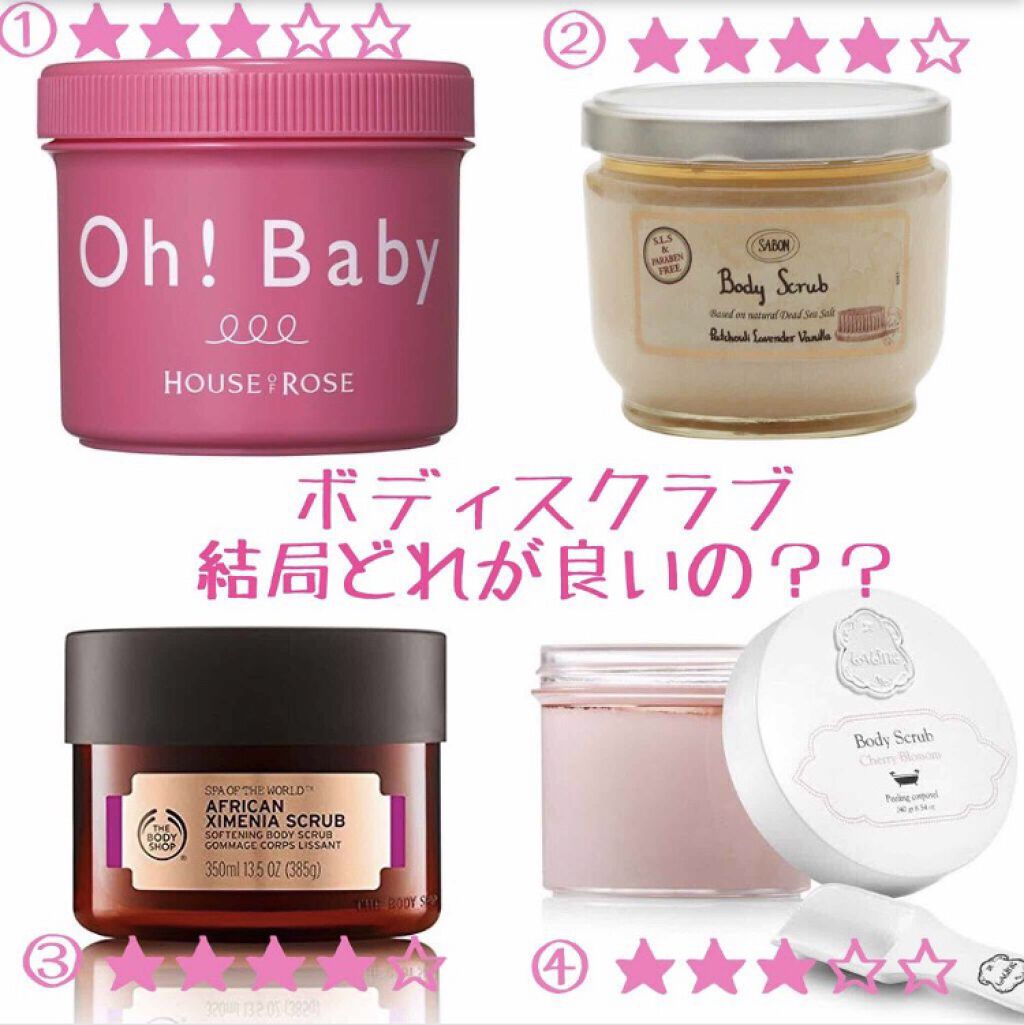 ボディスクラブ ホワイトティー 600g/SABON/ボディスクラブを使ったクチコミ（2枚目）