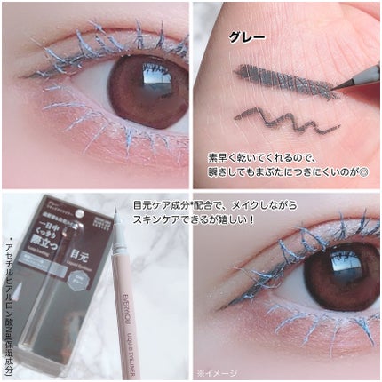 エブリユー リキッドアイライナー/EVERYYOU/リキッドアイライナーを使ったクチコミ(4枚目)