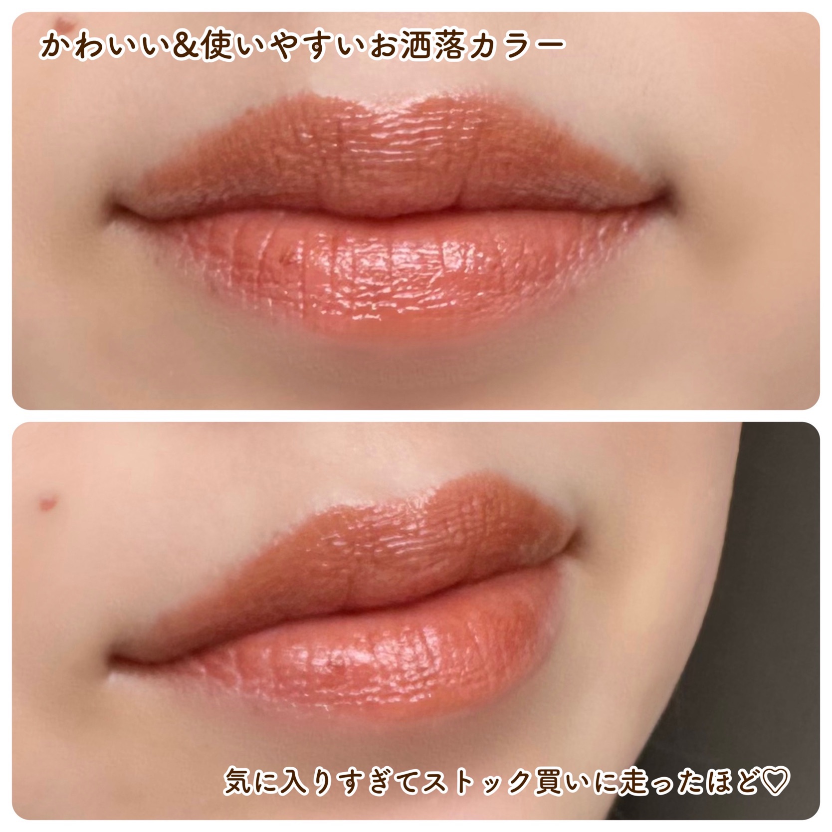 ケイト リップモンスター 109 6:59PM(限定色)/KATE/口紅を使ったクチコミ（3枚目）