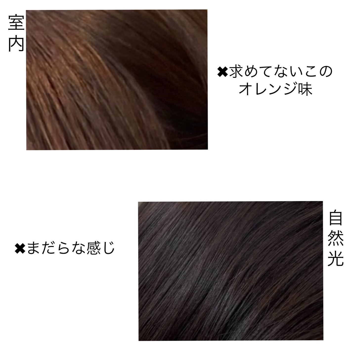 カラーシャンプー/ROYD/市販シャンプーを使ったクチコミ(4枚目)