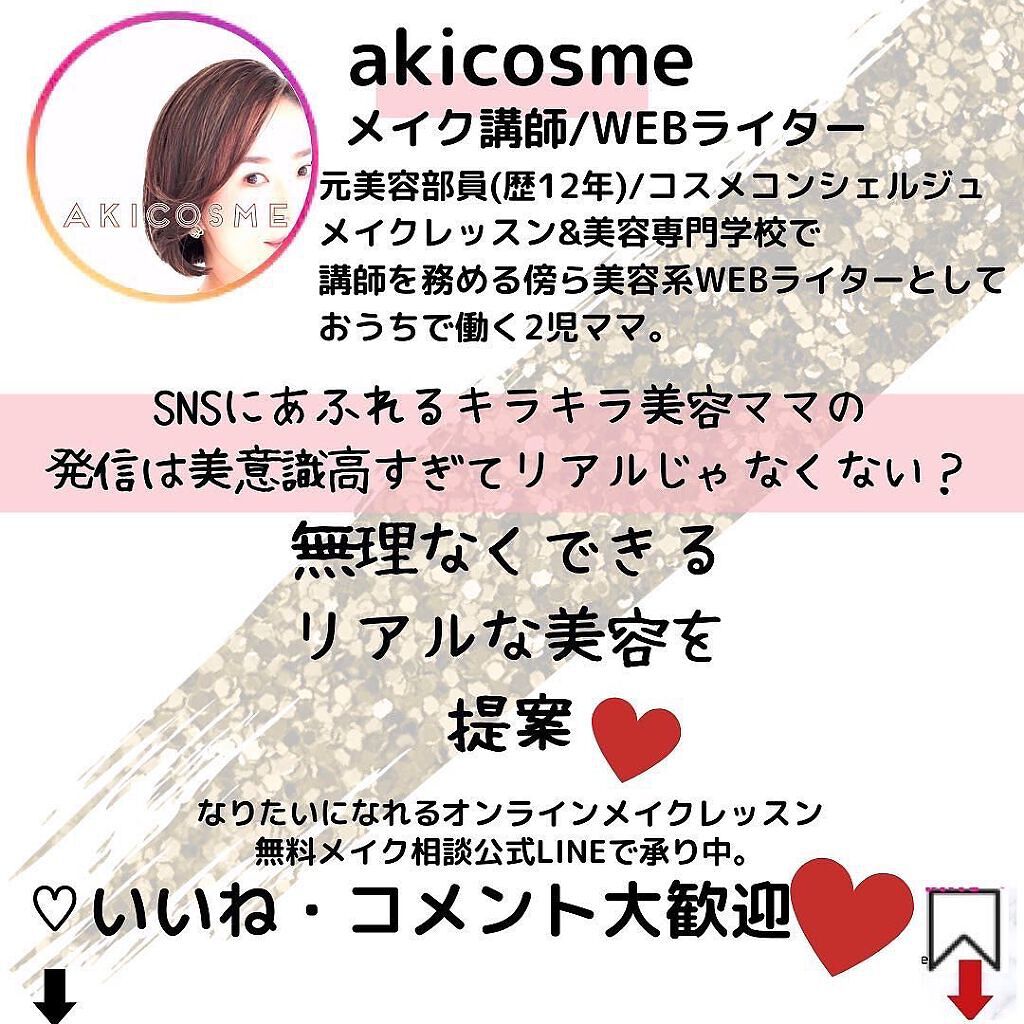 エイジ トリートメント エッセンス 95.7%/FROM NATURE/化粧水を使ったクチコミ(3枚目)