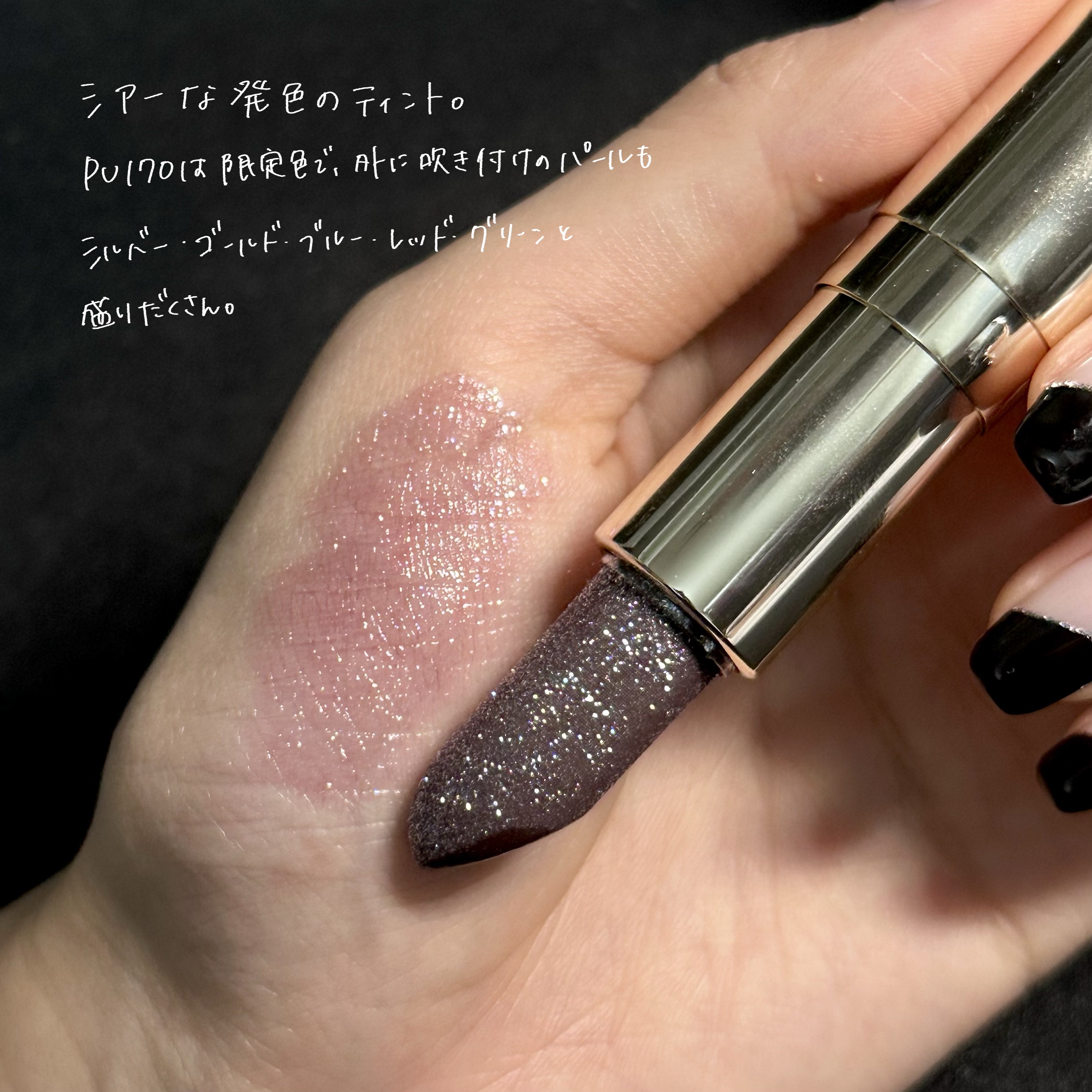 ジェミィ ティント セラム/Visée/リップティントを使ったクチコミ（3枚目）