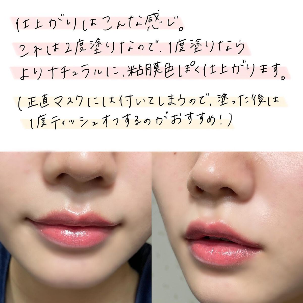 ルージュ デコルテ リキッド/DECORTÉ/口紅を使ったクチコミ(4枚目)