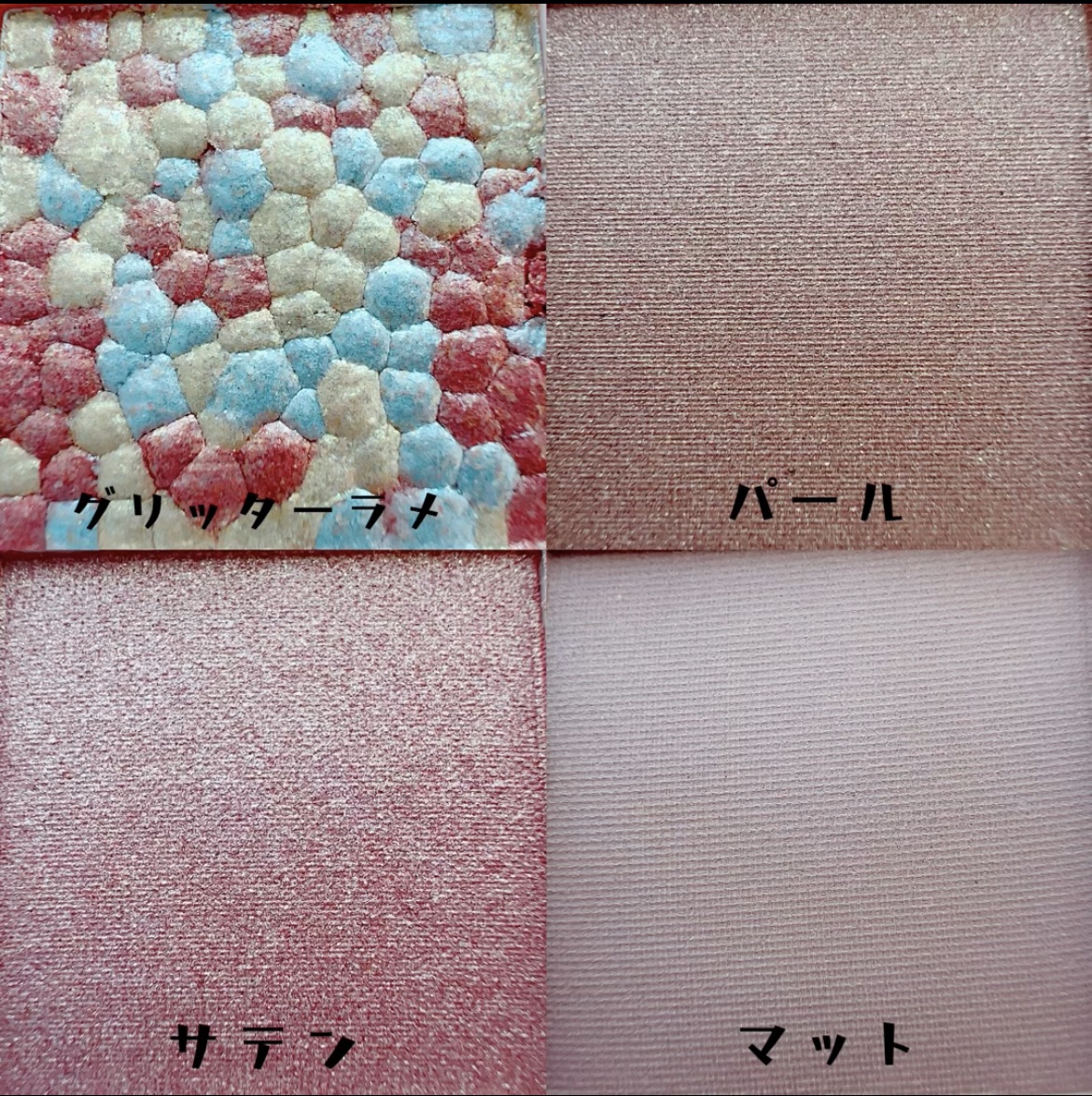 レブロン ダズル アイシャドウ クアッド 008 カシミア ヌード/REVLON/アイシャドウパレットを使ったクチコミ（3枚目）