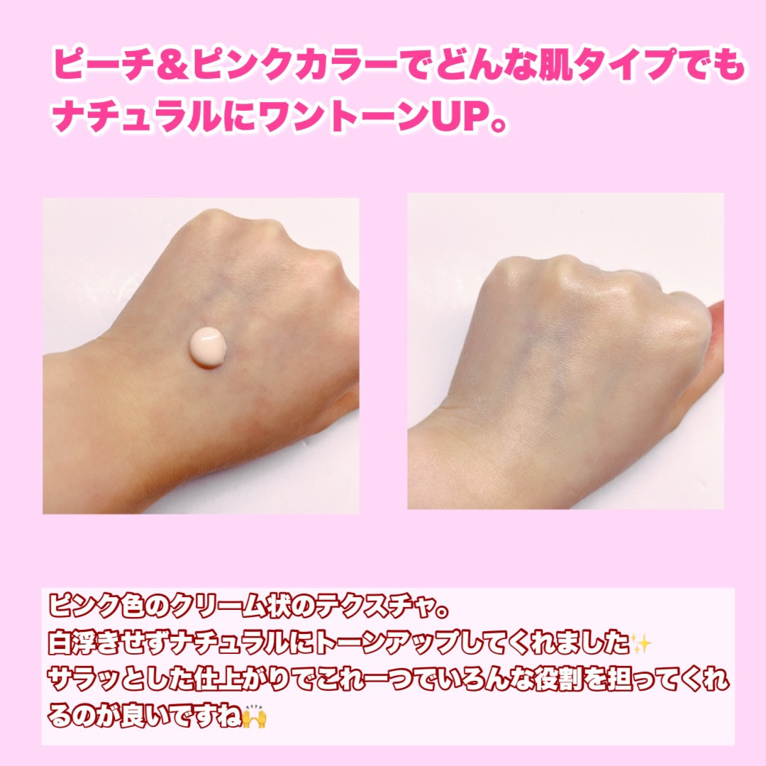 PDRNデューイートーンアップサンスクリーン/Genabelle/日焼け止めミルクを使ったクチコミ(3枚目)