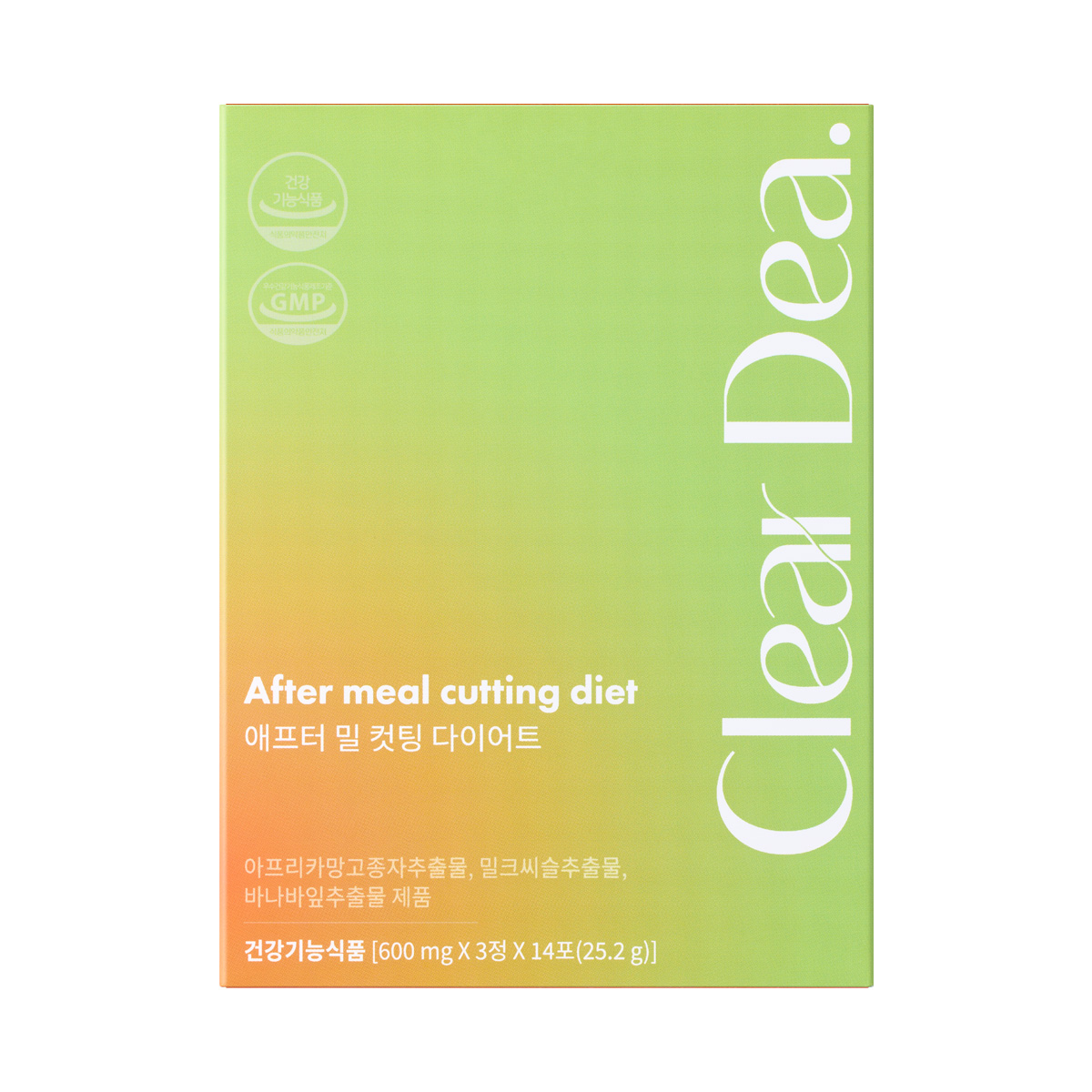 ClearDea. アフターミールカッティングダイエット