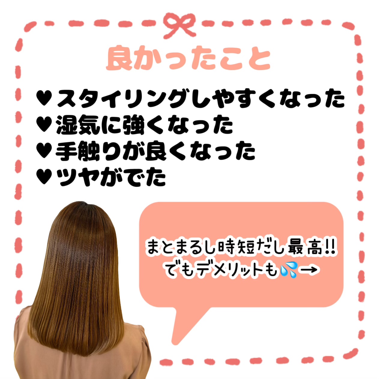  パーフェクトセラム オリジナルセラム/miseenscene/アウトバストリートメントを使ったクチコミ（3枚目）