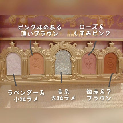 ユニコーンシリーズ アイシャドウパレット/FlowerKnows/アイシャドウパレットを使ったクチコミ(3枚目)