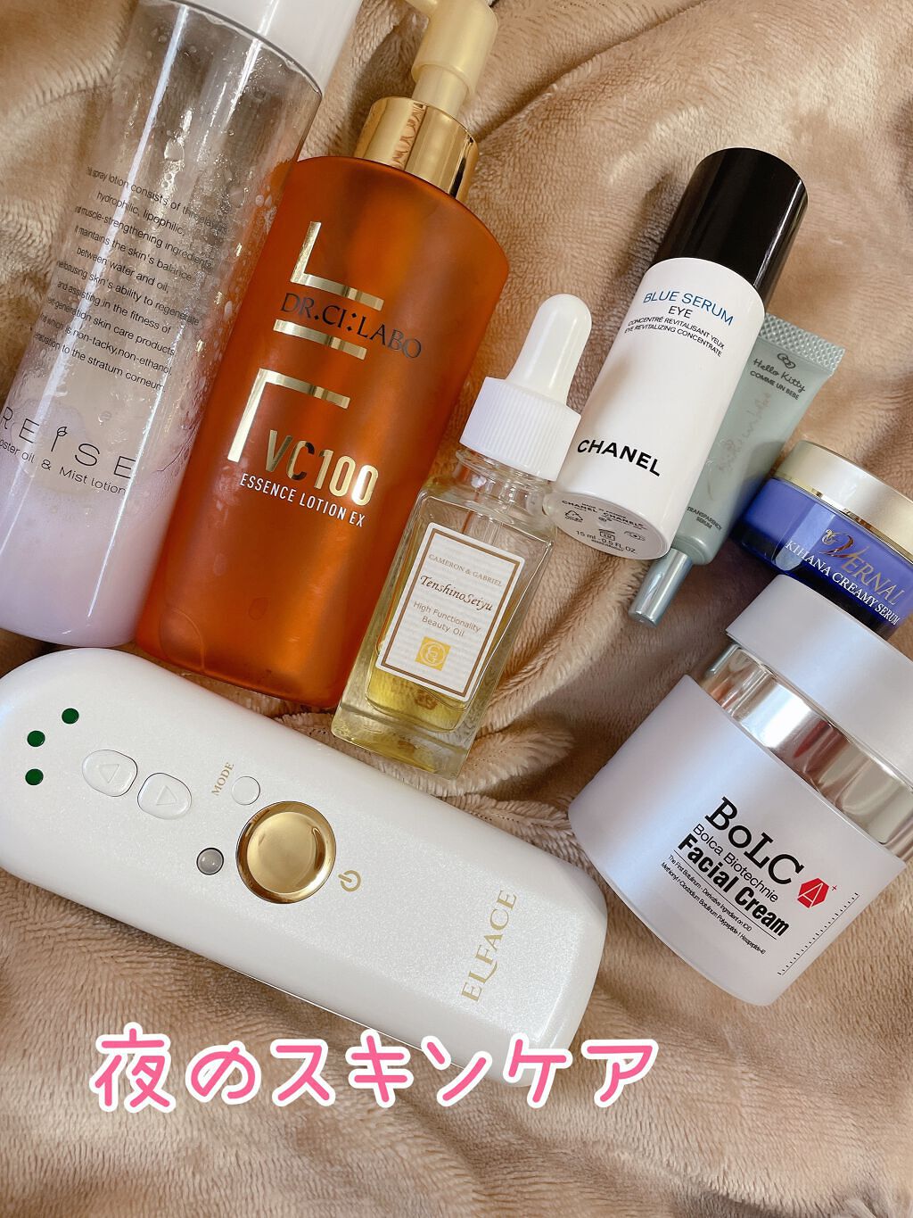 素肌つるつるセット/ヴァーナル/スキンケアキットを使ったクチコミ(3枚目)