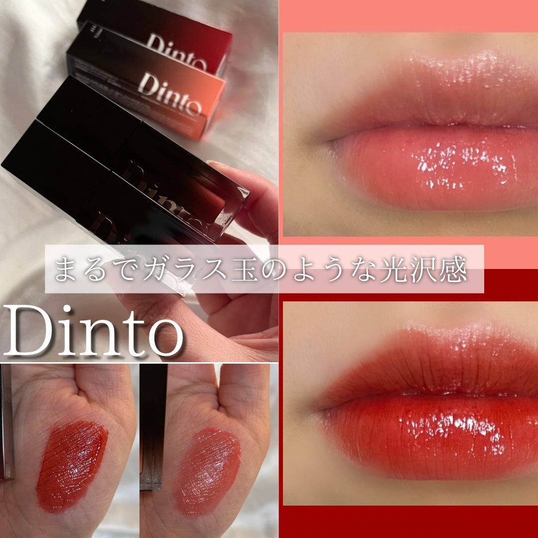 ブラーグロイリップティント/Dinto/リップティントを使ったクチコミ(1枚目)