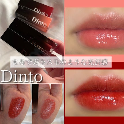 ブラーグロイリップティント/Dinto/リップティントを使ったクチコミ(1枚目)