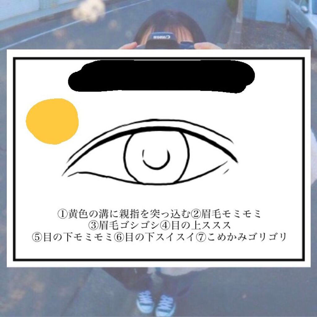 ayumi on LIPS 「私の目が垢抜けた方法~マッサージ・筋トレ編~目の下絶壁だねと母..」(5枚目)