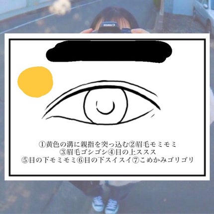 ayumi on LIPS 「私の目が垢抜けた方法~マッサージ・筋トレ編~目の下絶壁だねと母..」(5枚目)