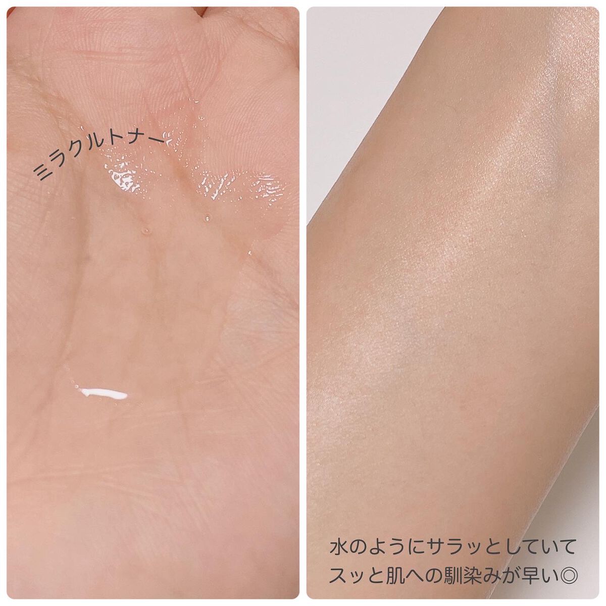 AHA·BHA·PHA 30デイズミラクルクリアパッド/SOME BY MI/トナーパッドを使ったクチコミ（2枚目）