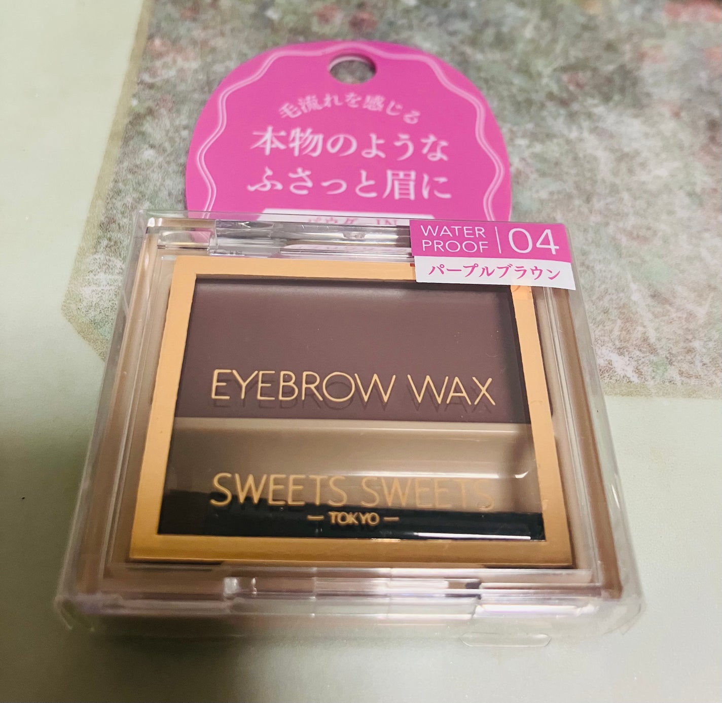 アイブロウワックス/スウィーツ スウィーツ/その他アイブロウを使ったクチコミ(1枚目)