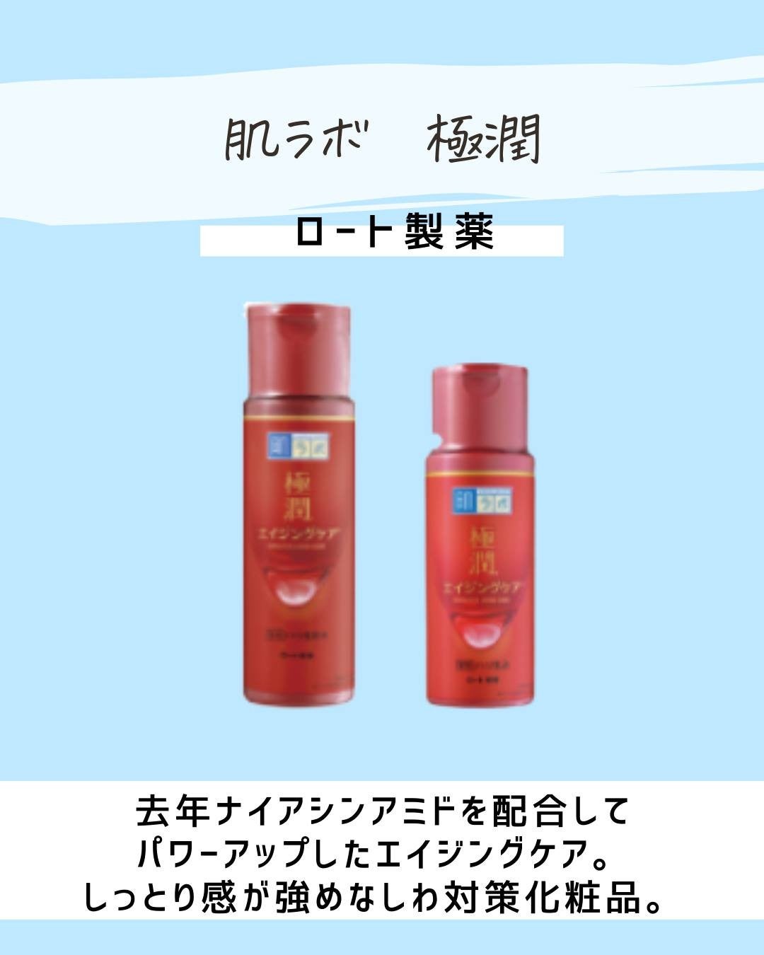 とまと村長@化粧品研究者 on LIPS 「こんにちは!とまと村長です🍅@tomato4researche..」(6枚目)