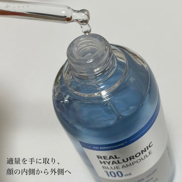 リアルヒアルロニックブルーアンプル 100/Wellage/美容液を使ったクチコミ（3枚目）