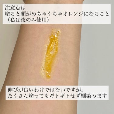 AROMATICA オーガニックローズヒップフェイシャルオイルのクチコミ「ビタミンCたっぷりのローズヒップオイル✨
今年一買って良かったスキンケアです😭✨

乾燥肌が悪.....」（3枚目）