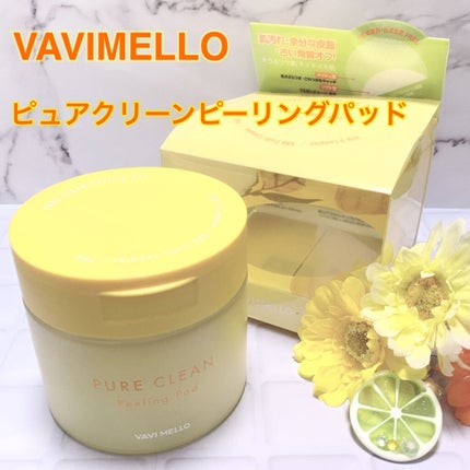 ピュアクリーンピーリングパッド/VAVI MELLO/ピーリングを使ったクチコミ(1枚目)